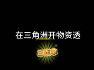 快马微信营销软件 23.1 官方绿色版